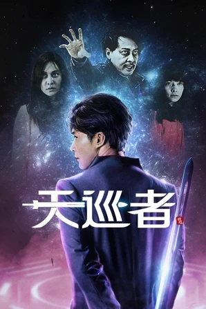 The Devil Punisher (Legendado)