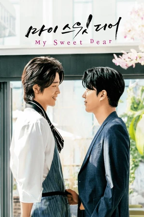 My Sweet Dear (Legendado)