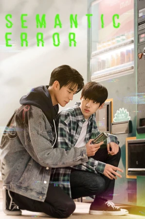 Semantic Error (Legendado)