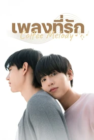 Coffee Melody (Legendado)