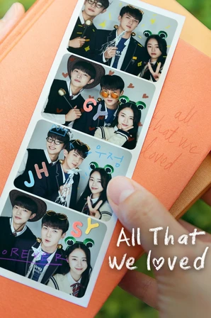 Tudo que amamos (Legendado)