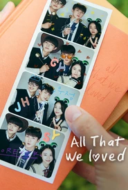 Tudo que amamos (Legendado)