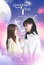 Voltando Por Voce (Legendado)