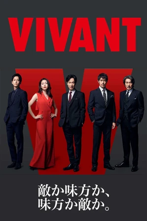 Vivant (Legendado)
