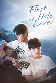 First Note Of Love (Legendado)