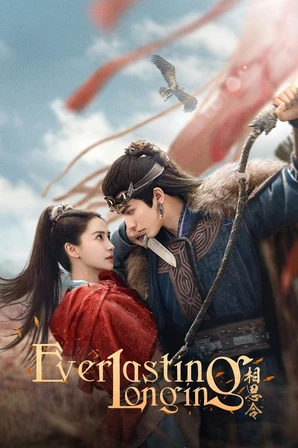 Everlasting Longing (Legendado)