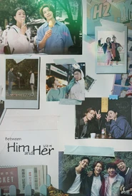 Entre Ele E Ela (Legendado)