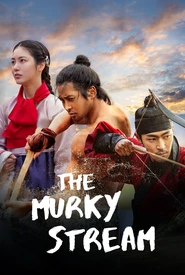 Corrente Implacável