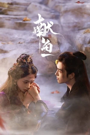 Oferenda ao Demônio (Legendado)