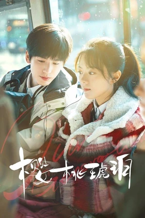 Nossa Geração (Legendado)