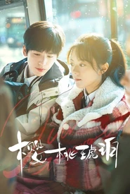 Nossa Geração (Legendado)