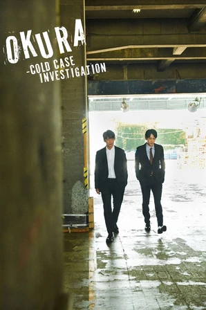 Okura Casos Esquecidos (Legendado)