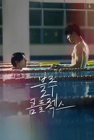 Blue Complex (Legendado)