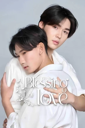 Blessing of Love (Legendado)