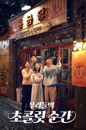 Nossos Momentos De Chocolate (Legendado)