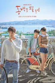 When The Camellia Blooms (Legendado)